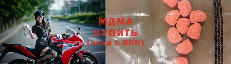 МДМА crystal  как найти закладки  omg ссылки  Артёмовск 